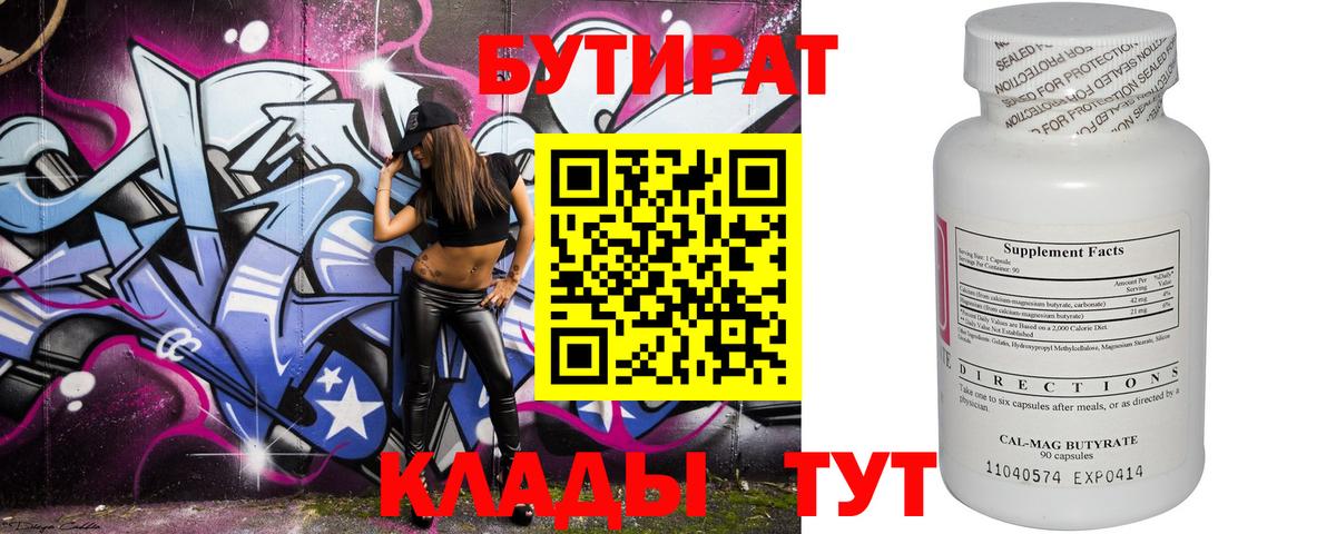 ГАШ  Ростов Великий  Канабис  A-PVP СОЛЬ кристаллы  ЭКСТАЗИ  МЕФ   Вход с VPN  Cocaine 