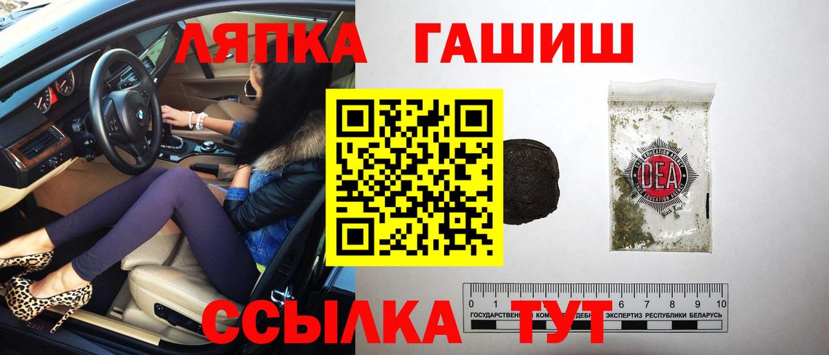 ГАШИШ индика сатива Ростов Великий