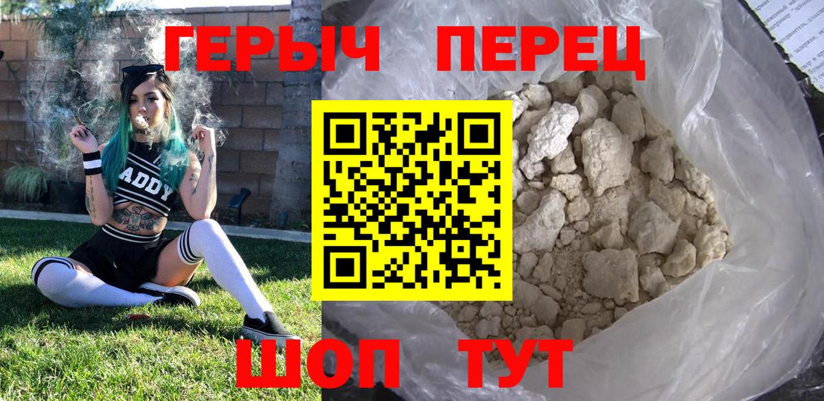 Ростов Великий  ГЕРОИН Афган  Вход с VPN 