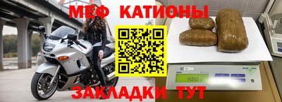 мет Лесосибирск