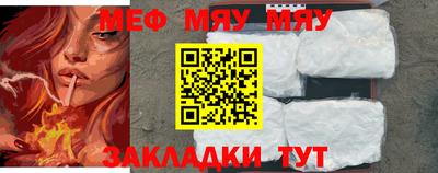 мет Лесосибирск