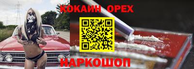 стаф Ливны