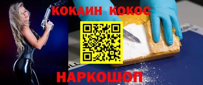 кокаин перу Ликино-Дулёво