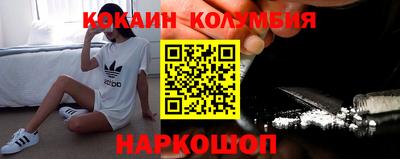 PSILOCYBIN Мариинск
