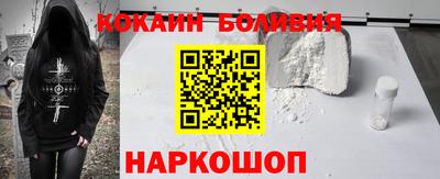 стаф Ливны