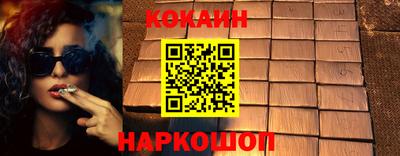 стаф Ливны