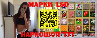 стаф Ливны