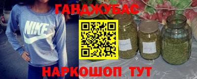 стаф Ливны