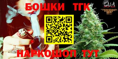 стаф Ливны