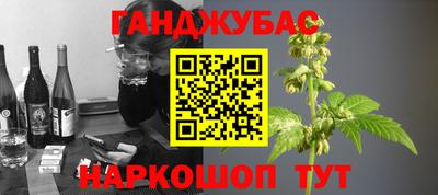 стаф Ливны