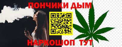 стаф Ливны