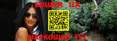 стаф Ливны