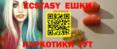 стаф Ливны
