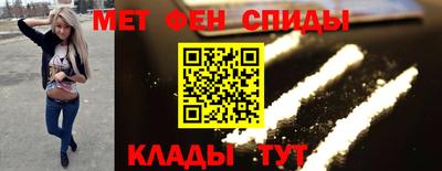 стаф Ливны