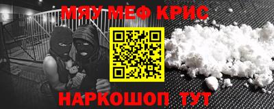 стаф Ливны