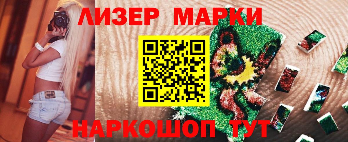 LSD-25 экстази ecstasy  Вход с VPN  Ростов Великий  ЛСД экстази кислота 