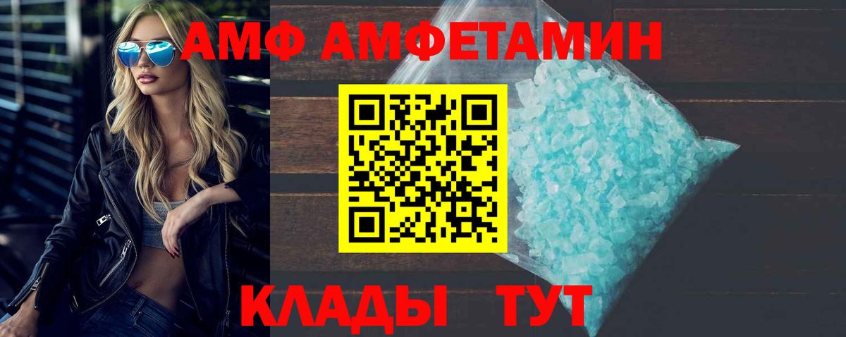 Ростов Великий  Первитин Декстрометамфетамин 99.9%  Вход с VPN 