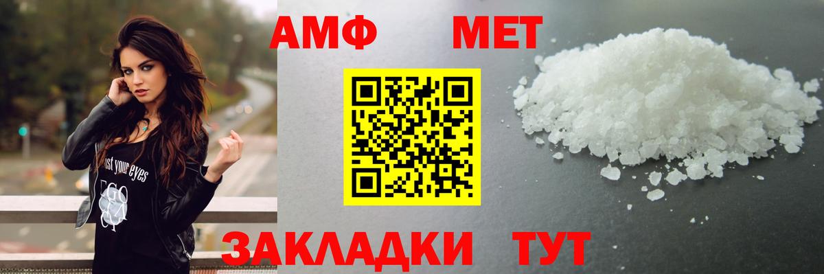 Первитин Декстрометамфетамин 99.9% Ростов Великий