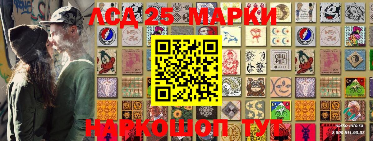 Марки N-bome 1,8мг Ростов Великий