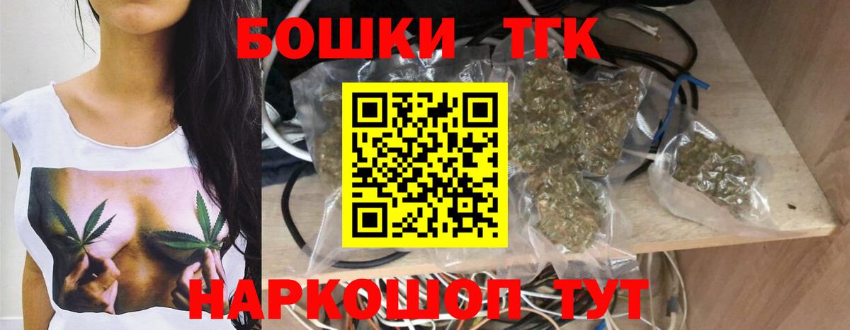 МАРИХУАНА THC 21% Ростов Великий